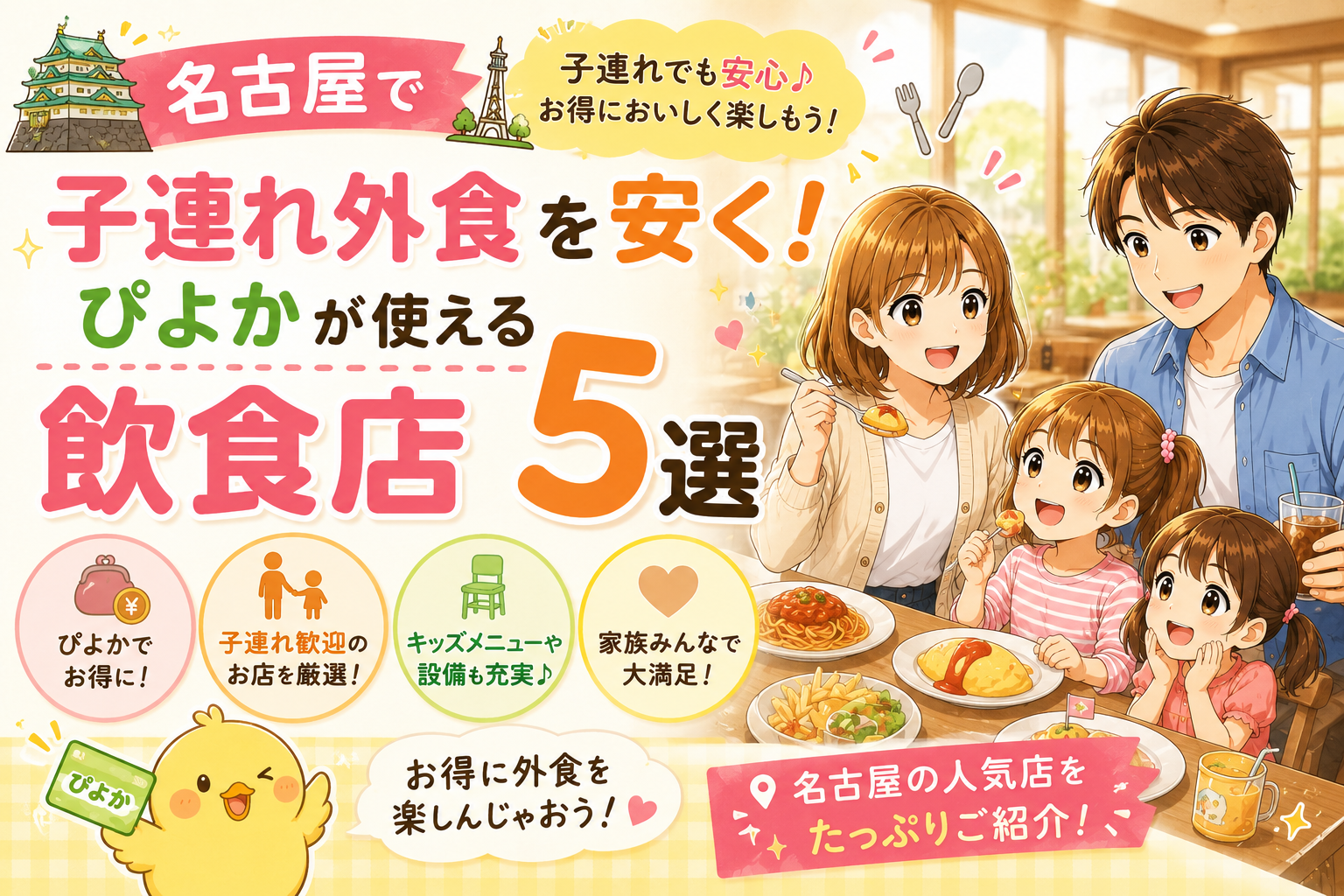 ブログアイキャッチ