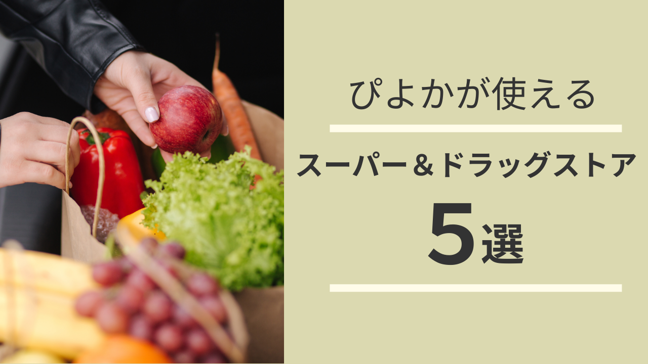 ブログアイキャッチ