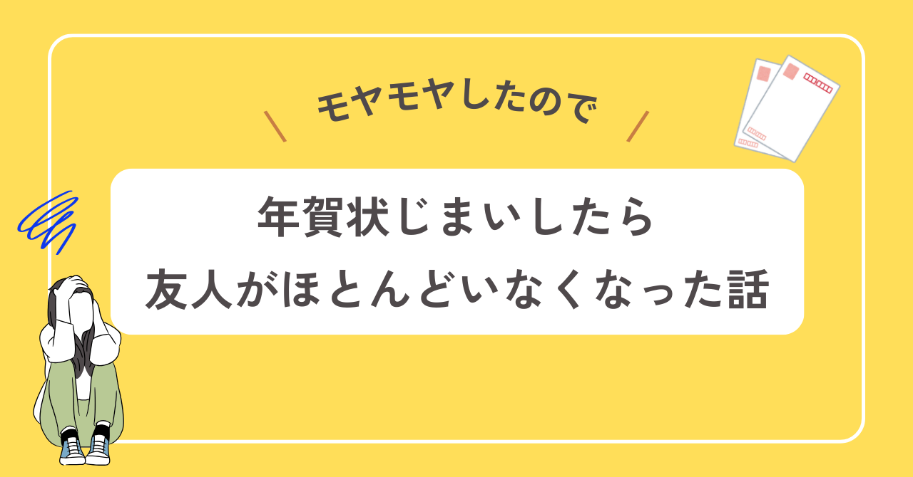 ブログアイキャッチ