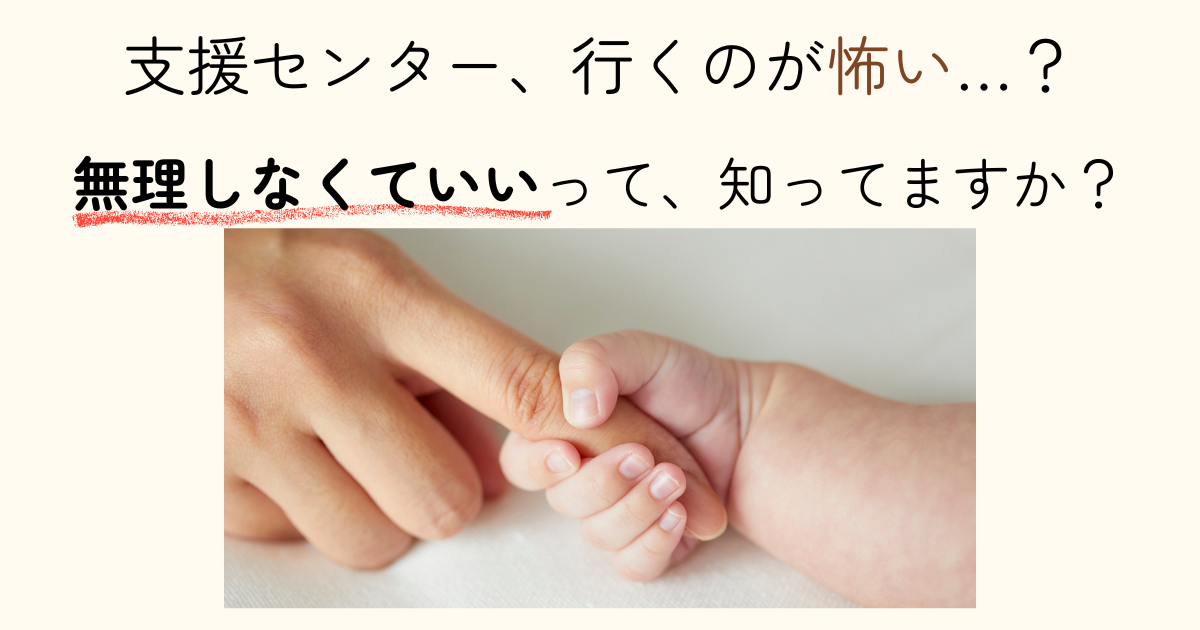 ブログアイキャッチ