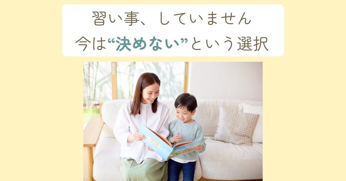 ブログアイキャッチ