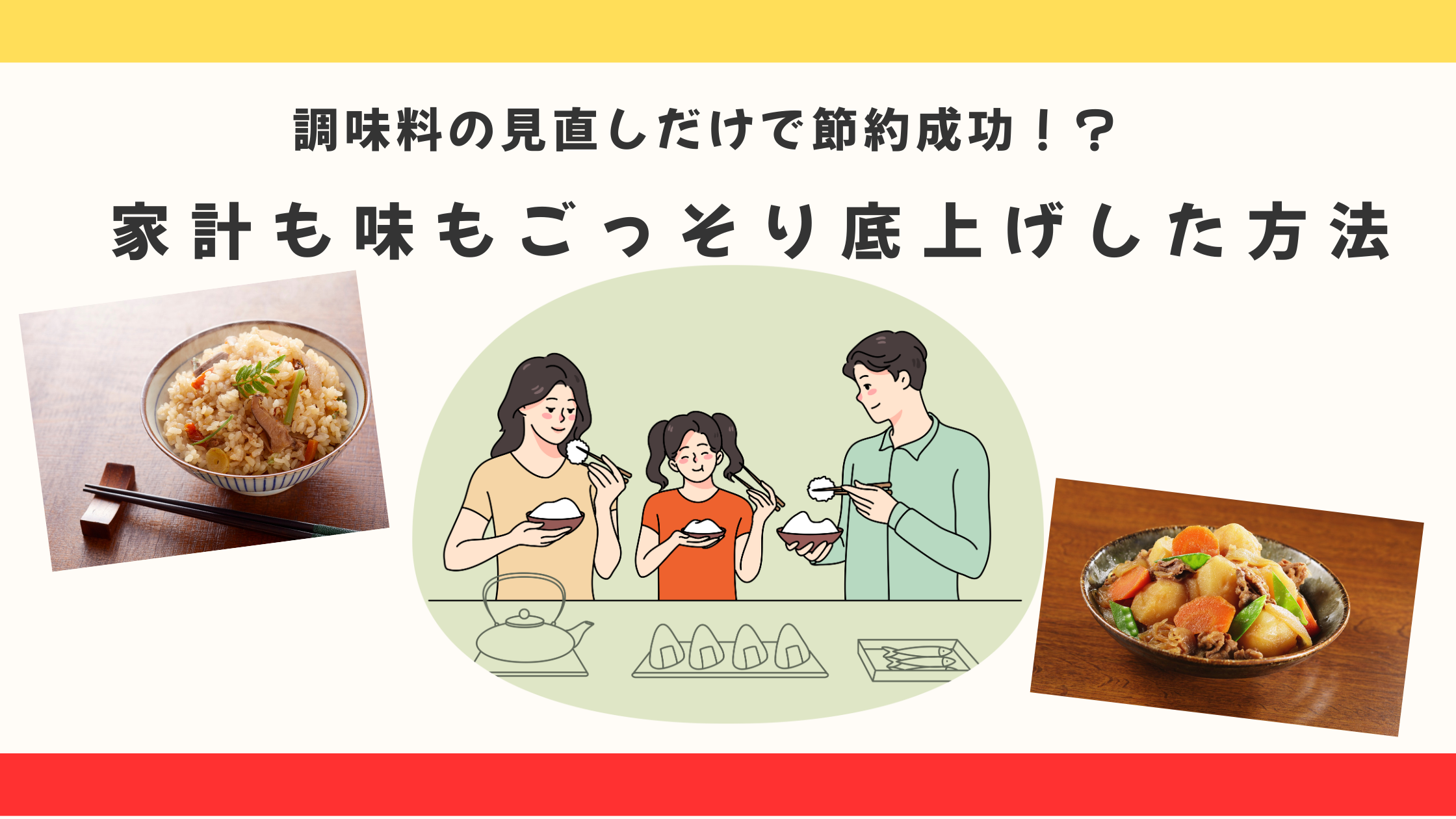 ブログアイキャッチ