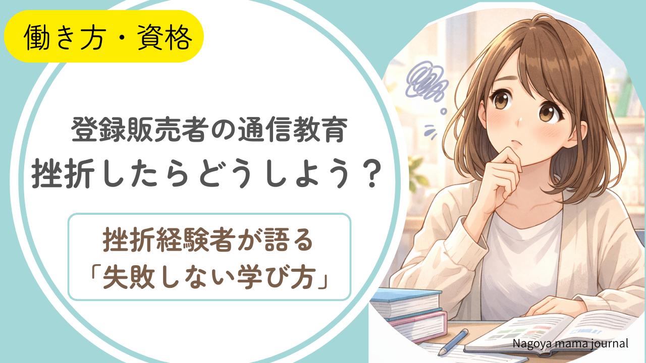 ブログアイキャッチ