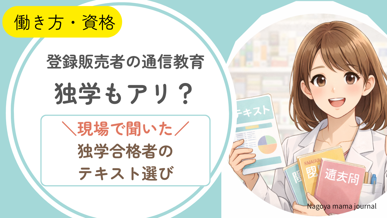 ブログアイキャッチ