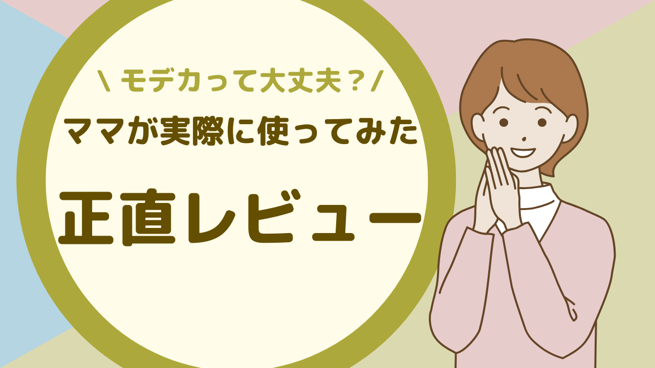 ブログアイキャッチ