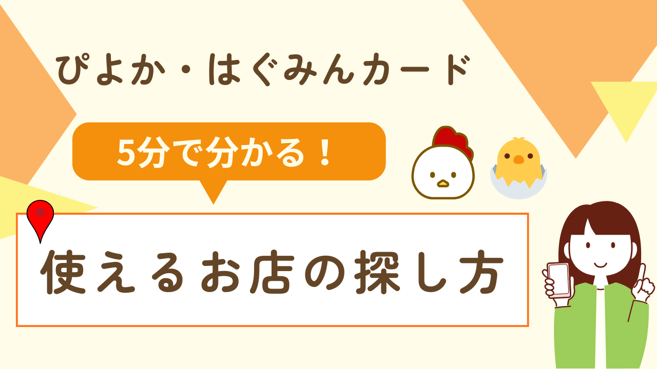 ブログアイキャッチ