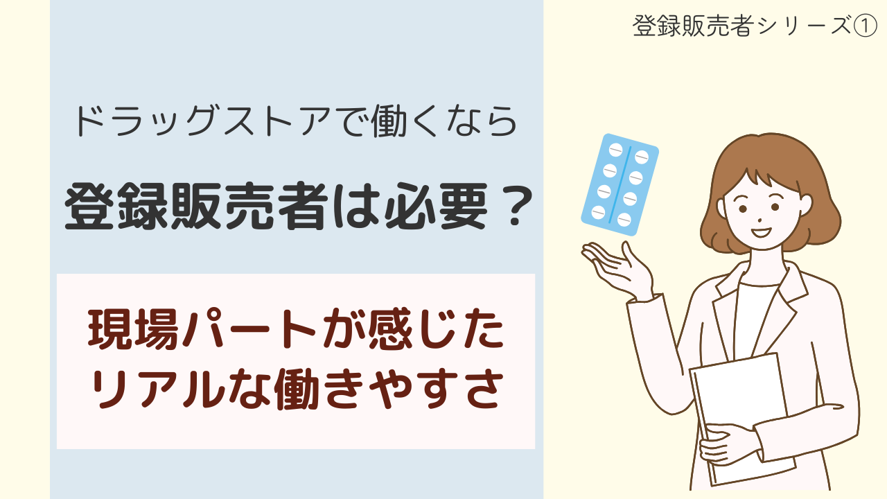 ブログアイキャッチ