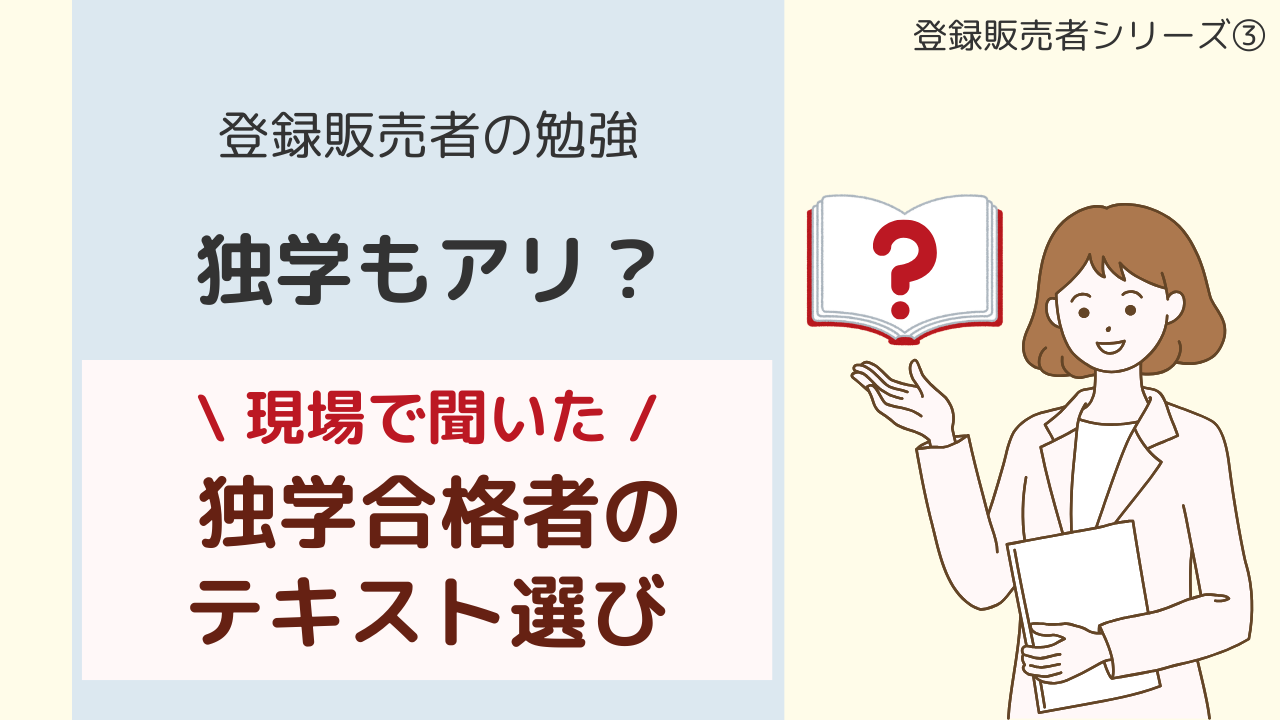 ブログアイキャッチ