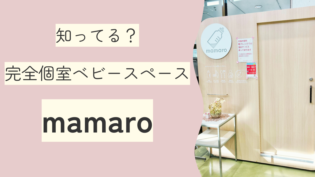 ブログアイキャッチ