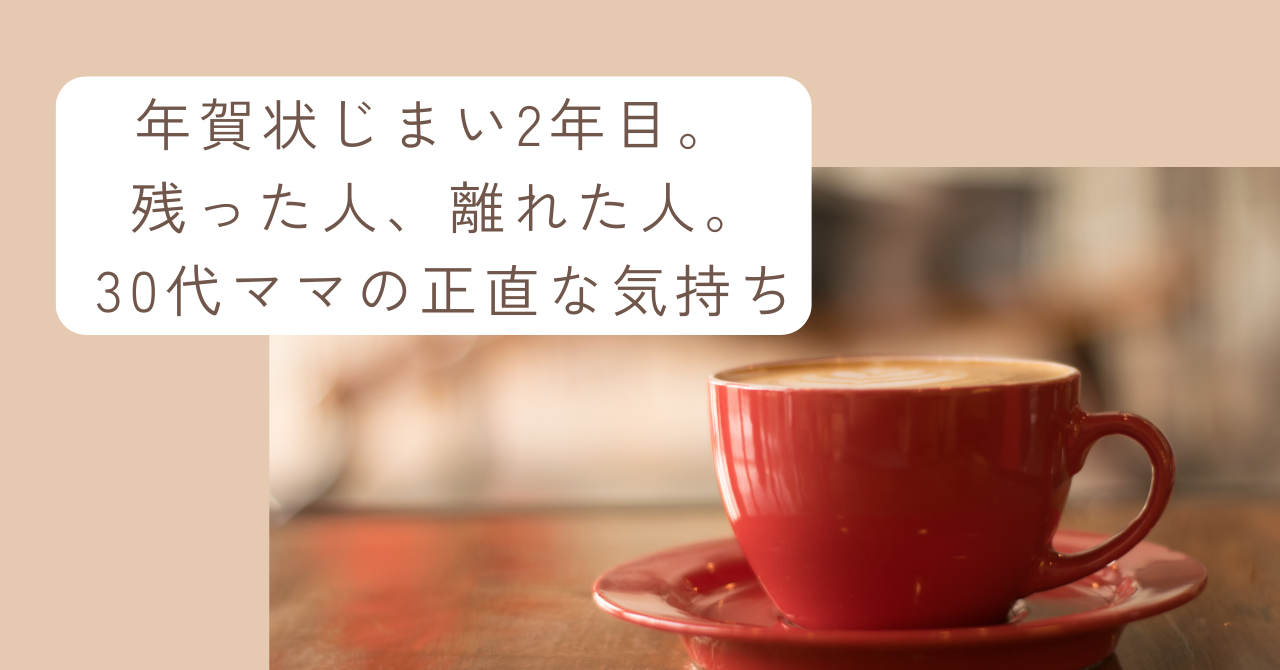 ブログアイキャッチ