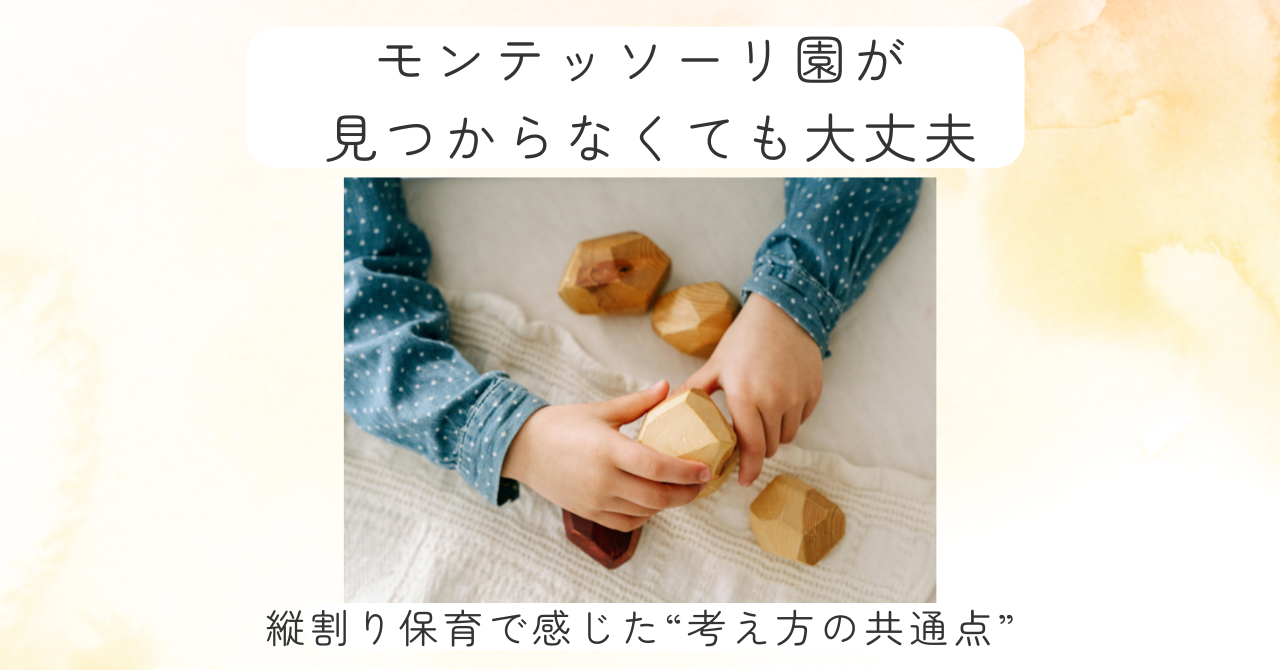 ブログアイキャッチ