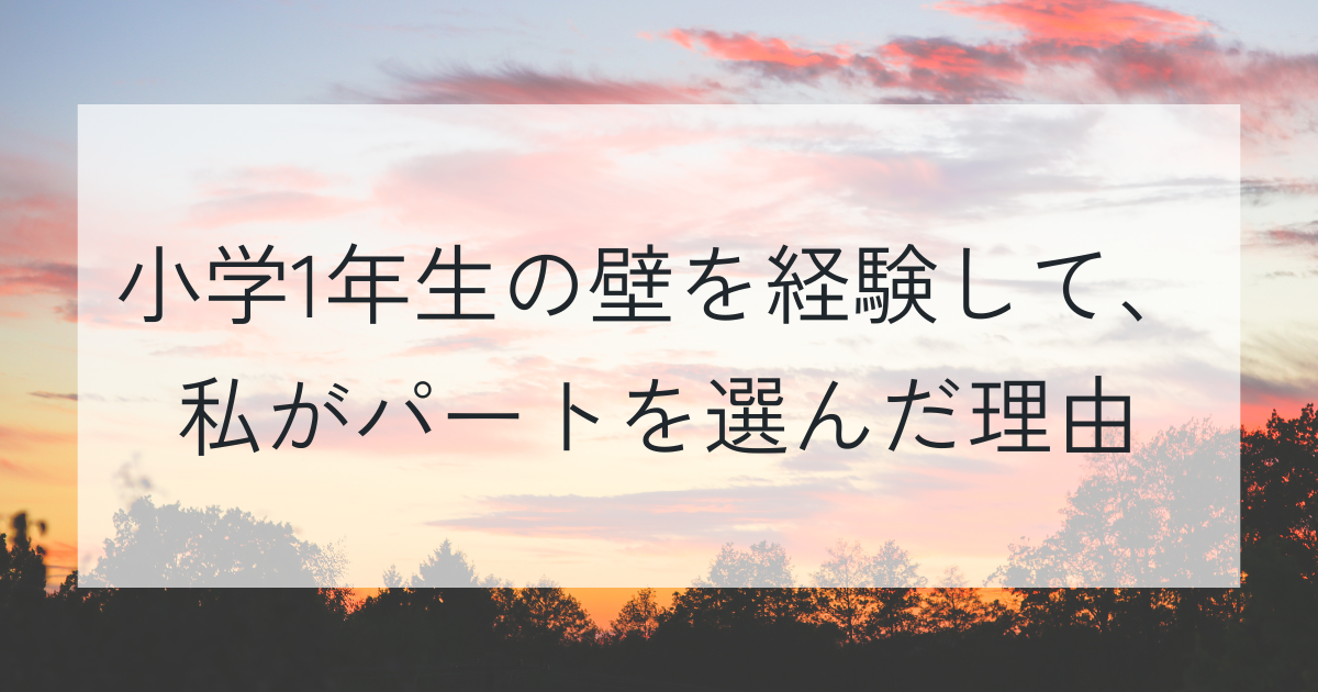 ブログアイキャッチ