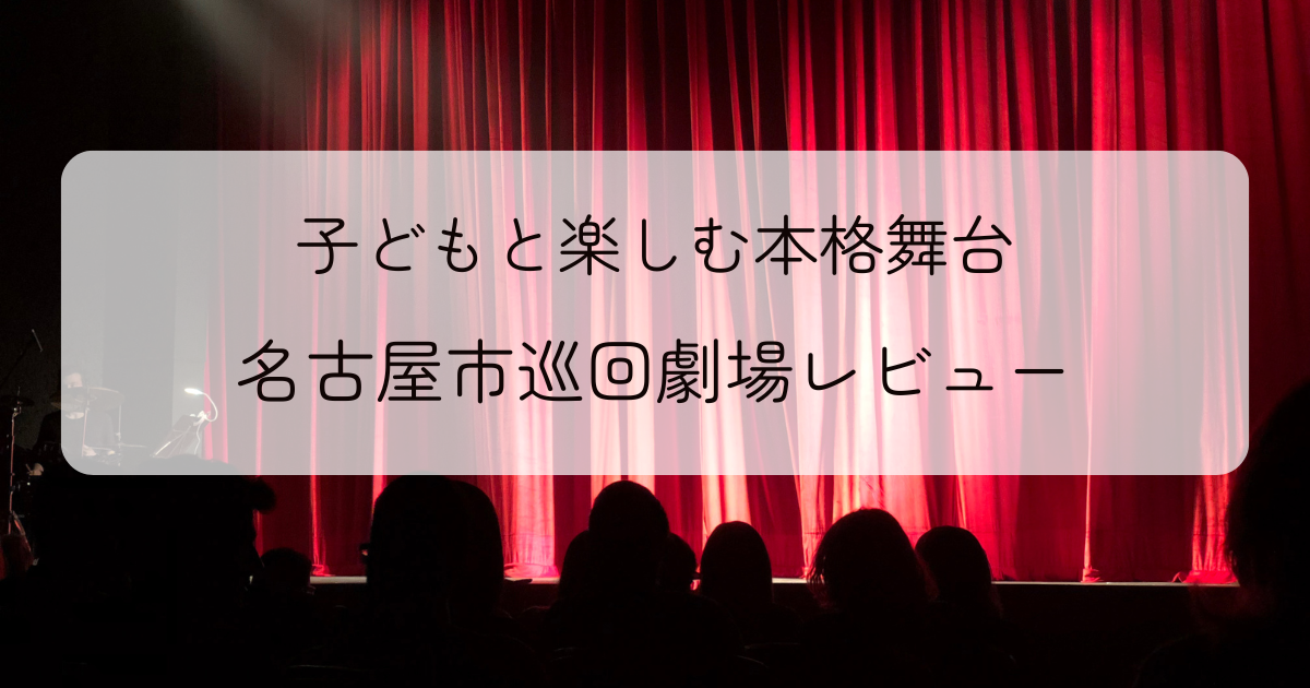 ブログアイキャッチ