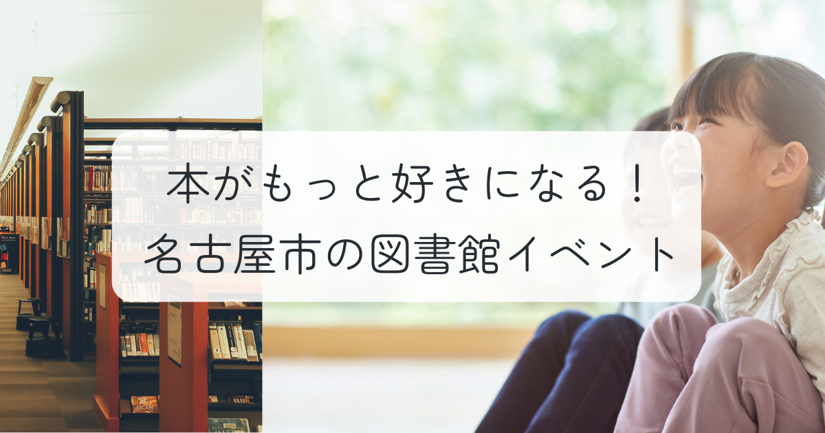 ブログアイキャッチ