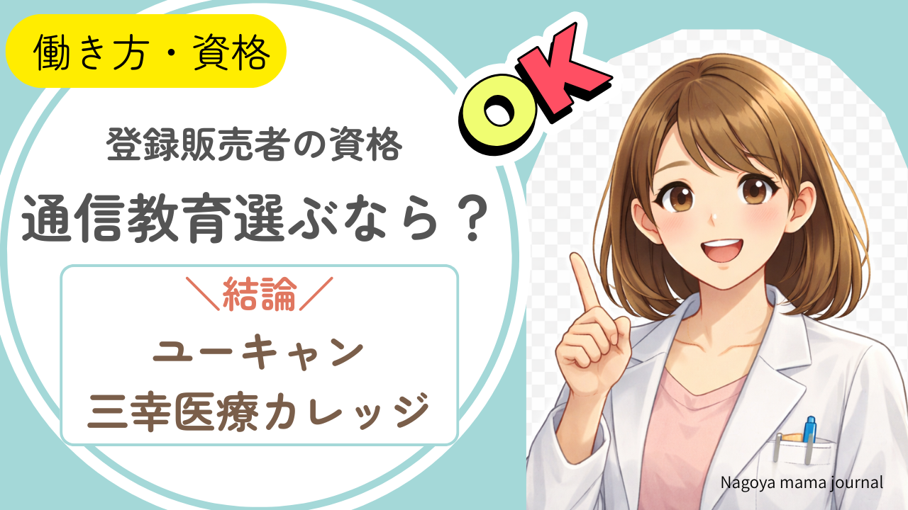 ブログアイキャッチ