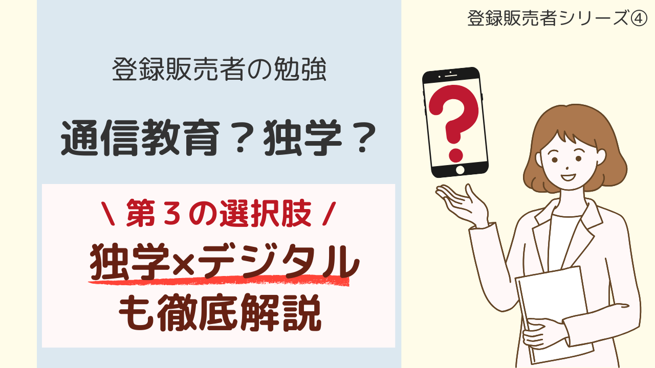 ブログアイキャッチ