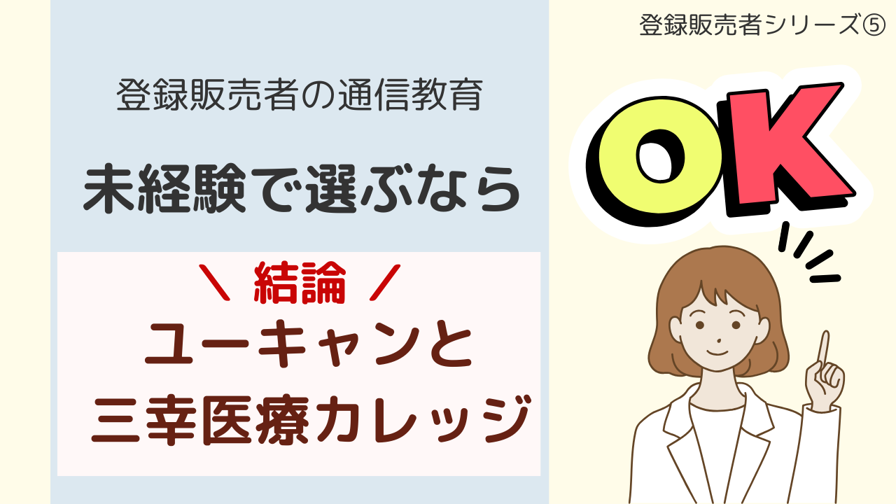 ブログアイキャッチ