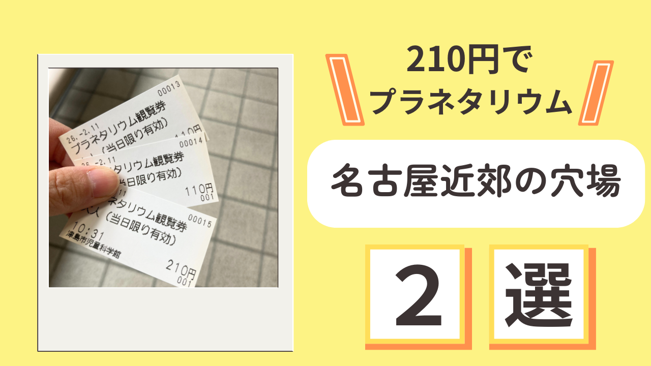 ブログアイキャッチ