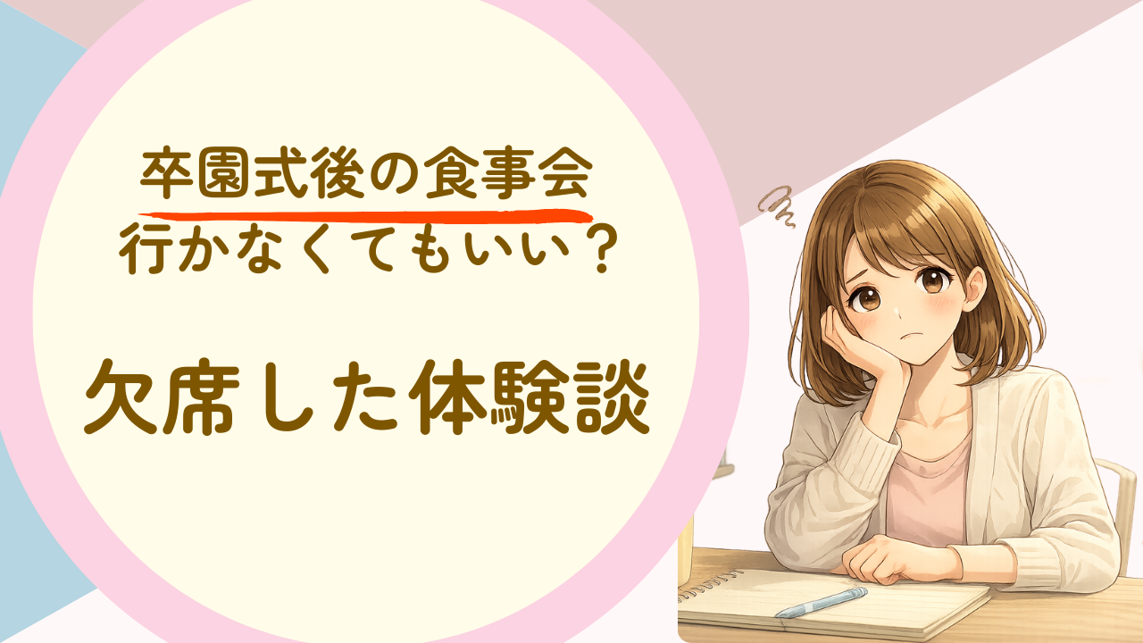 ブログアイキャッチ