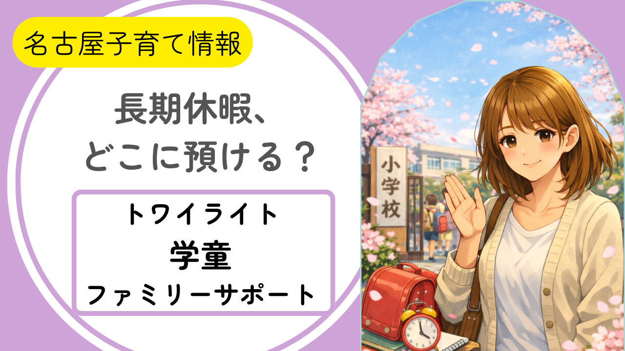 ブログアイキャッチ