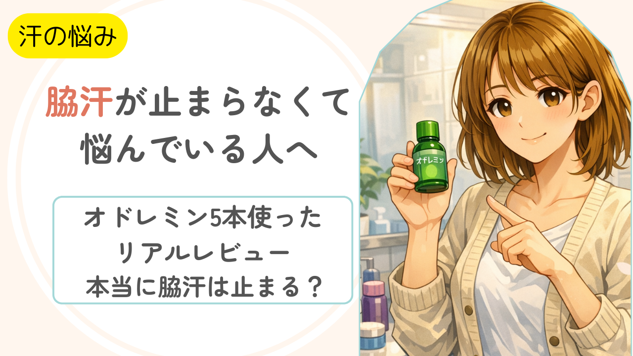 ブログアイキャッチ