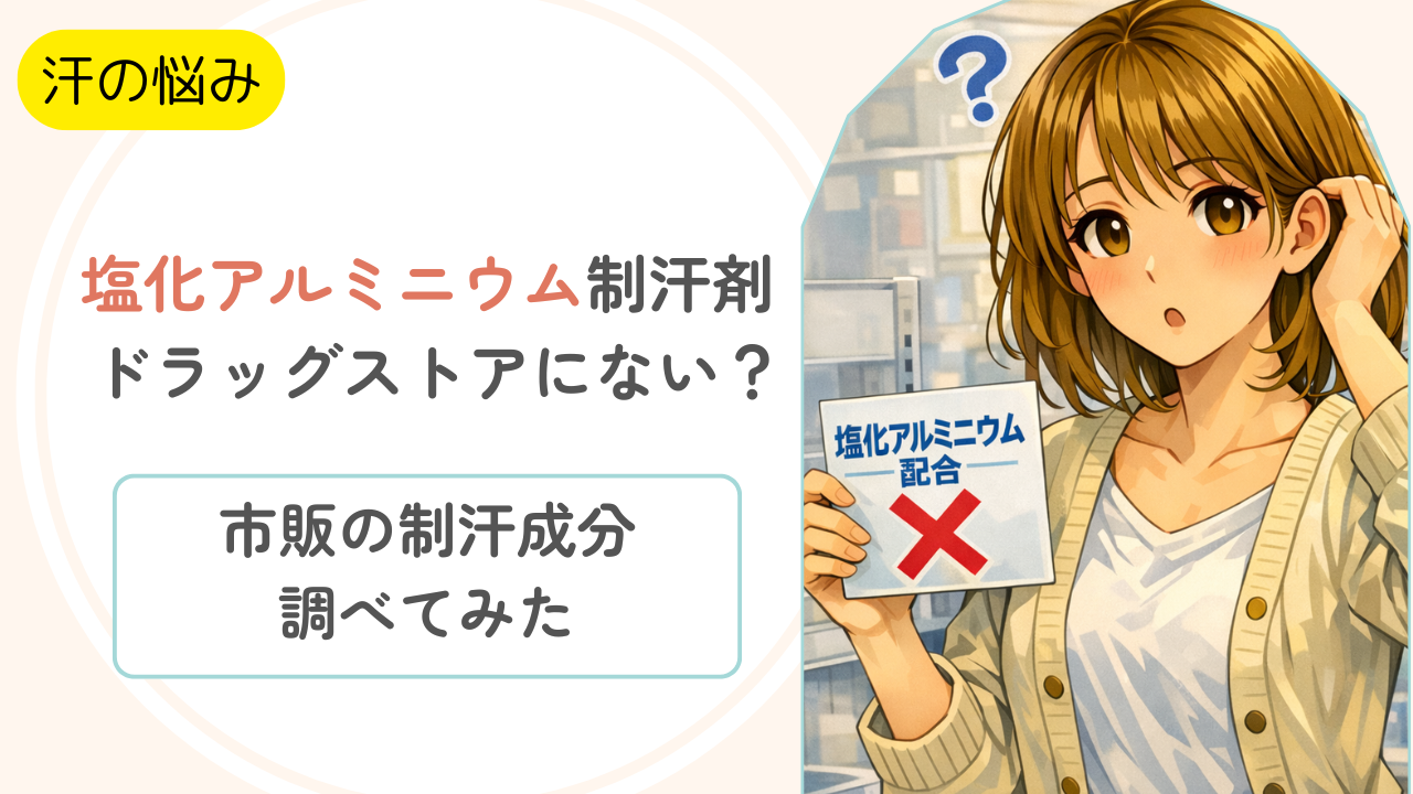 ブログアイキャッチ