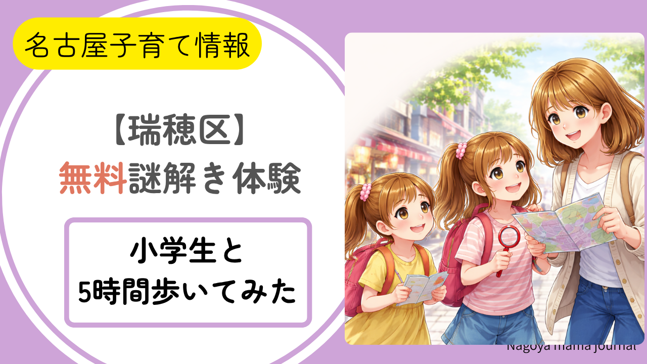 ブログアイキャッチ