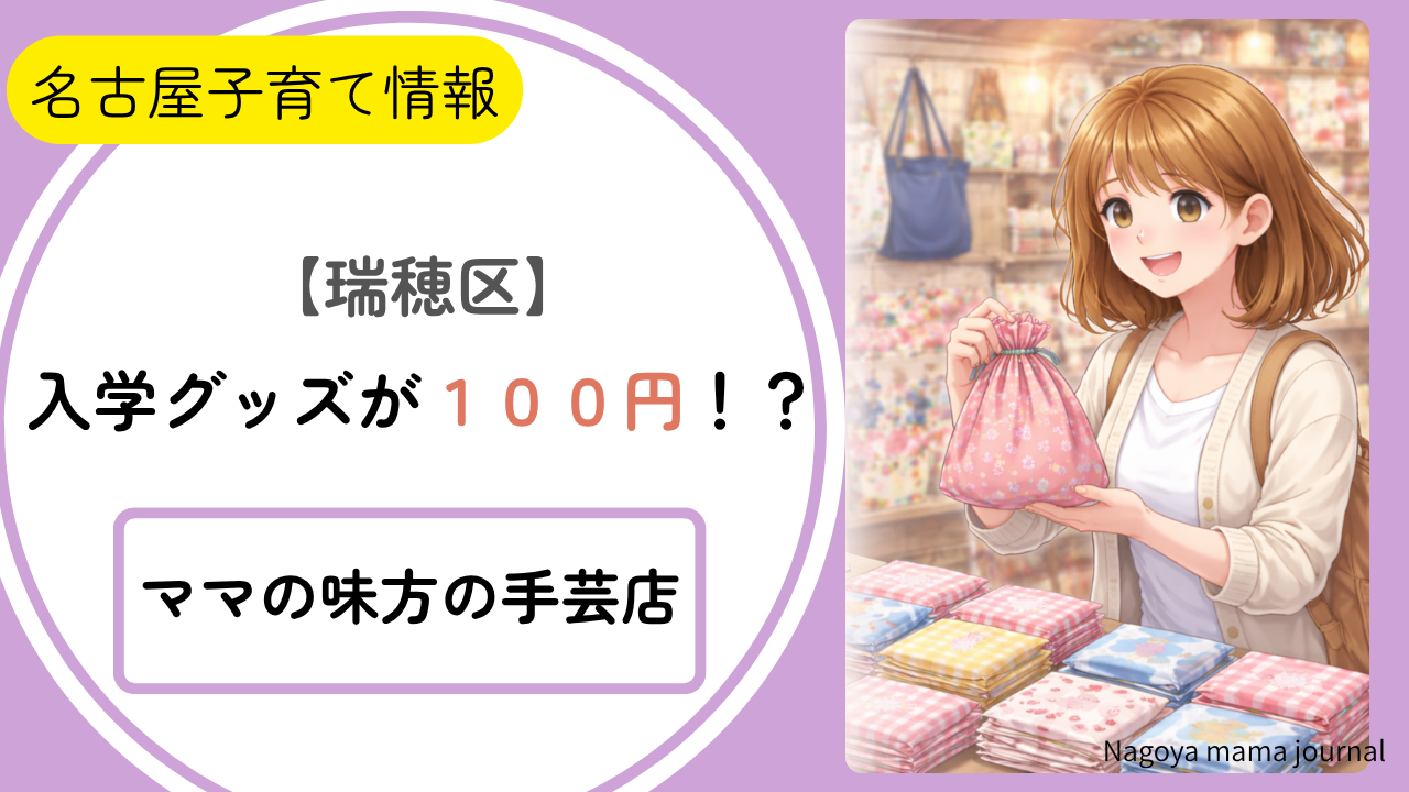 ブログアイキャッチ