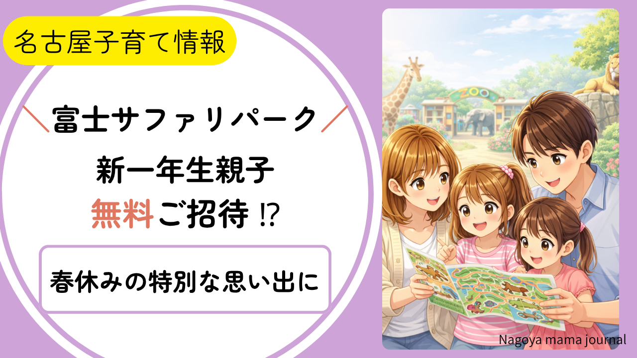 ブログアイキャッチ