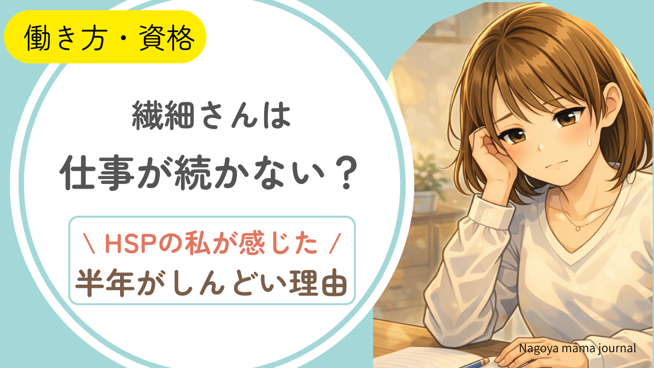 ブログアイキャッチ