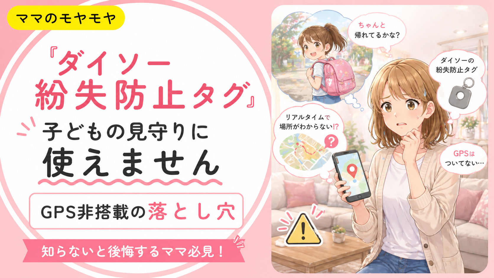 ブログアイキャッチ