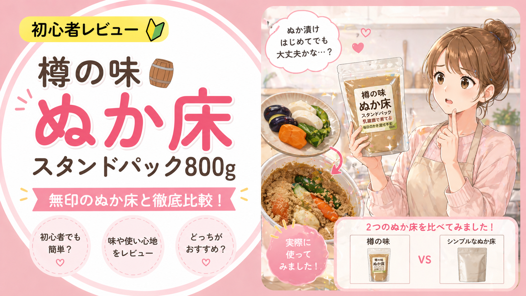 ブログアイキャッチ