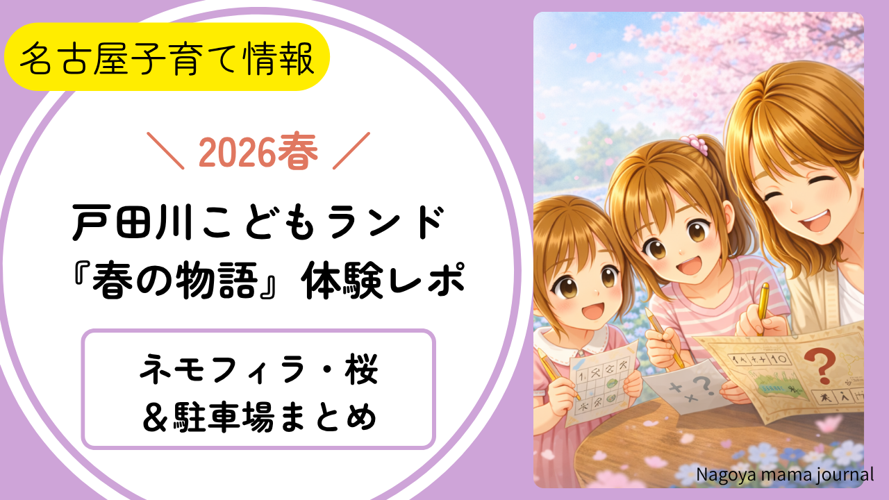 ブログアイキャッチ