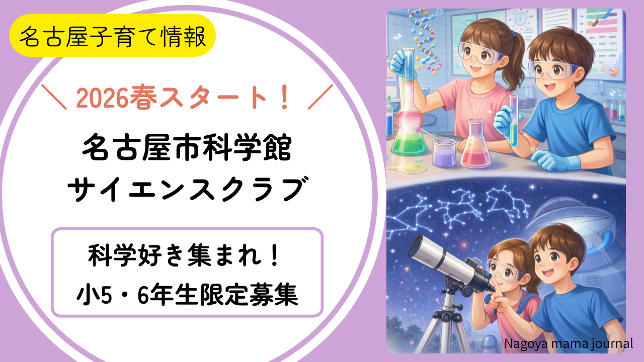 ブログアイキャッチ