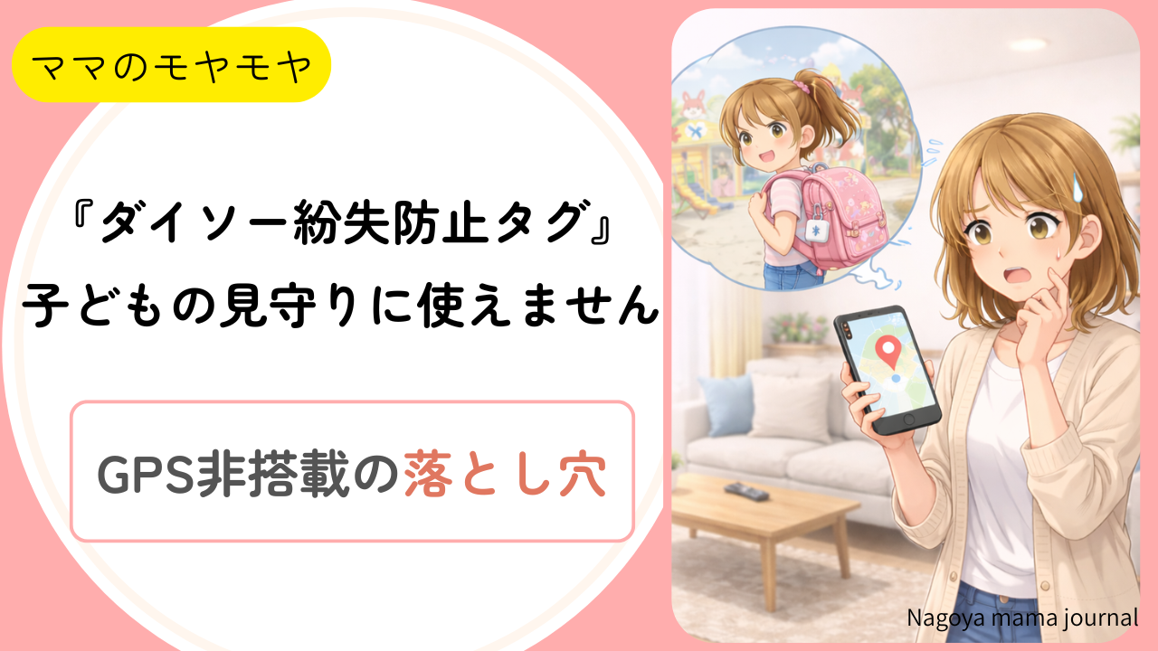 ブログアイキャッチ