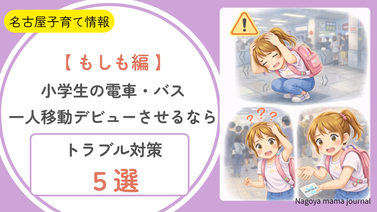 ブログアイキャッチ