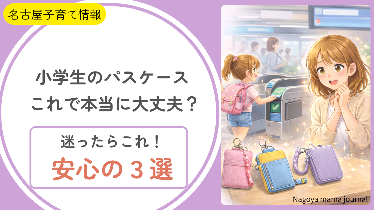 ブログアイキャッチ